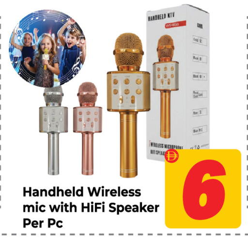 available at Dream Land in UAE - Sharjah / Ajman