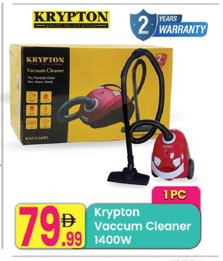 available at Everyday Center in UAE - Ras al Khaimah