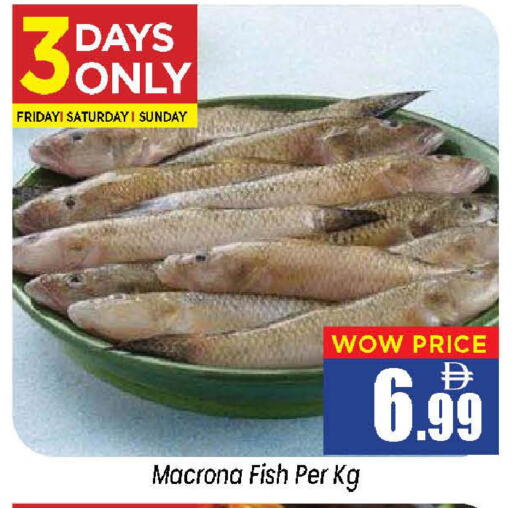 available at Neomart Hypermarket in UAE - Sharjah / Ajman