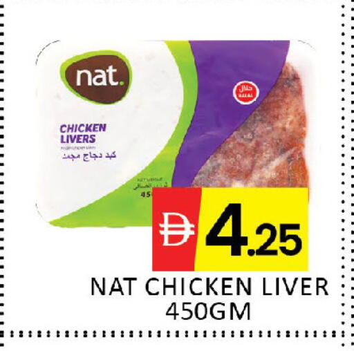 available at المدينة in الإمارات العربية المتحدة , الامارات - دبي