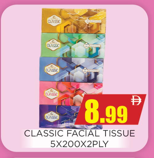 available at Ainas Al madina hypermarket in UAE - Sharjah / Ajman