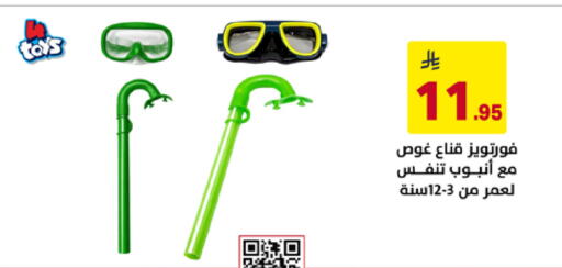 available at Ala Kaifak in KSA, Saudi Arabia, Saudi - Tabuk
