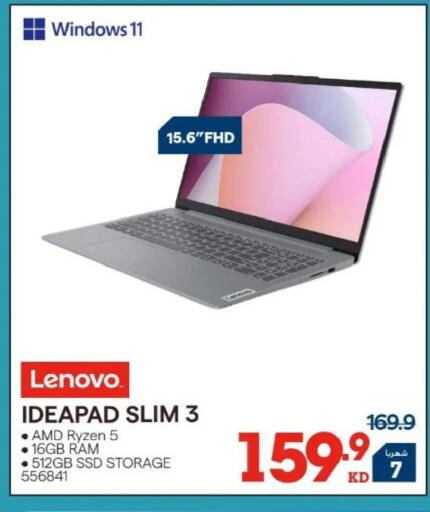 available at X-Cite in Kuwait - Kuwait City
