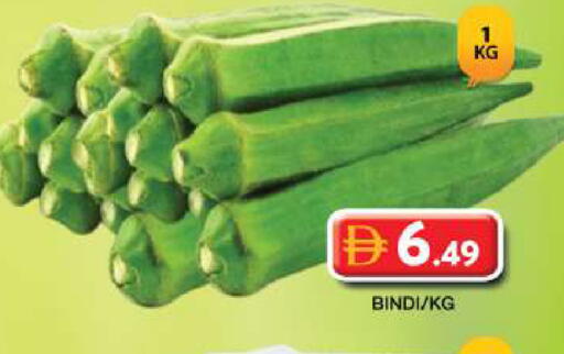 available at جراند هايبر ماركت in الإمارات العربية المتحدة , الامارات - دبي