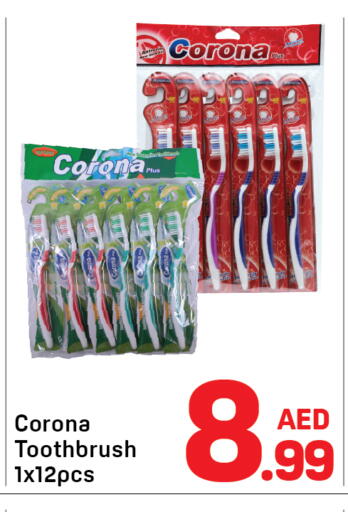 available at دي تو دي in الإمارات العربية المتحدة , الامارات - دبي
