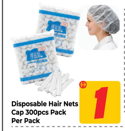 available at دريم لاند in الإمارات العربية المتحدة , الامارات - الشارقة / عجمان