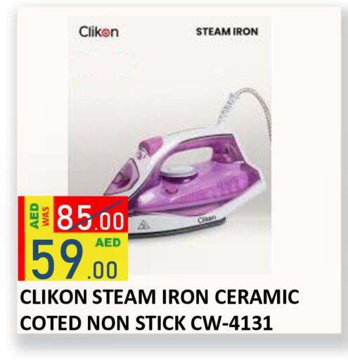 available at ROYAL GULF HYPERMARKET LLC in UAE - Abu Dhabi