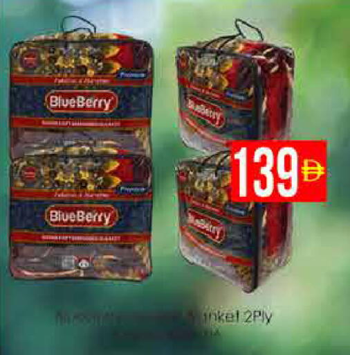 Blueberry BlueBerry available at ايكو مول & ايكو هايبرماركت in الإمارات العربية المتحدة , الامارات - دبي