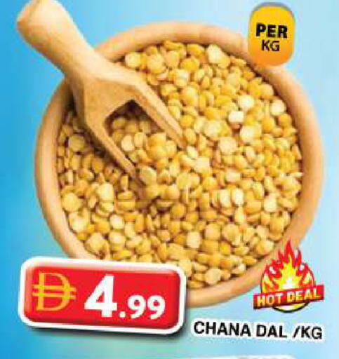 available at جراند هايبر ماركت in الإمارات العربية المتحدة , الامارات - دبي