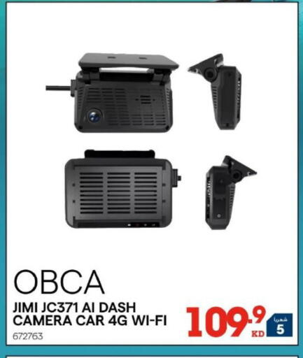 available at X-Cite in Kuwait - Kuwait City