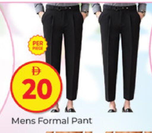 available at المدينة in الإمارات العربية المتحدة , الامارات - دبي