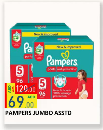 available at ROYAL GULF HYPERMARKET LLC in UAE - Abu Dhabi