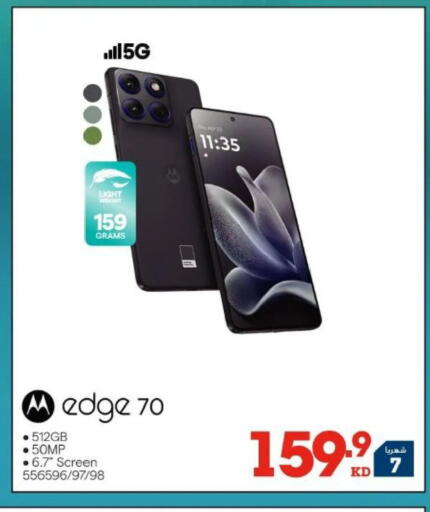 available at ×-سايت in الكويت - محافظة الأحمدي