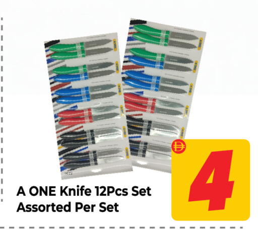 available at Dream Land in UAE - Sharjah / Ajman