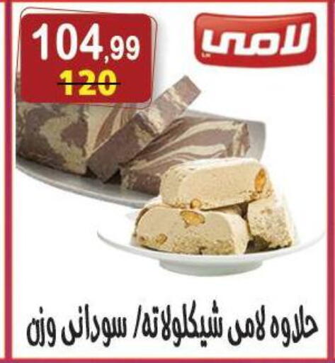 available at Hyper Eagle in Egypt - Cairo
