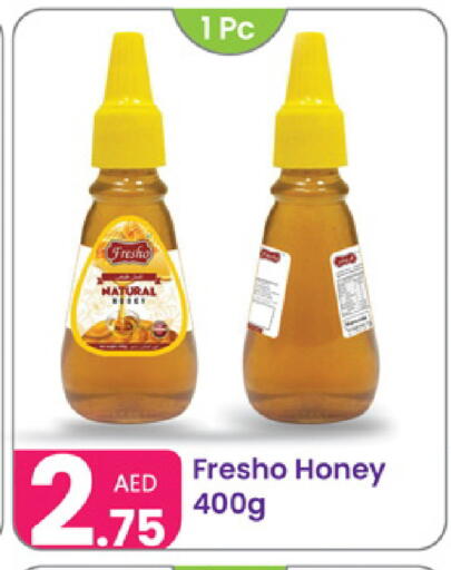 available at Al Nahda Gifts Center in UAE - Sharjah / Ajman