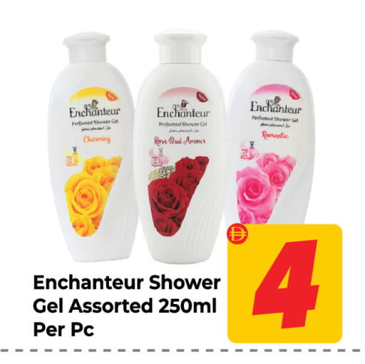 available at Dream Land in UAE - Sharjah / Ajman