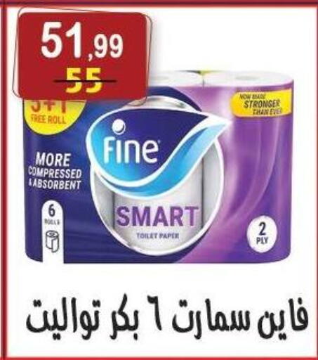 available at Hyper Eagle in Egypt - Cairo