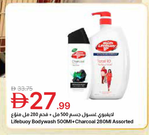 available at Emirates Co-Operative Society in UAE - Dubai