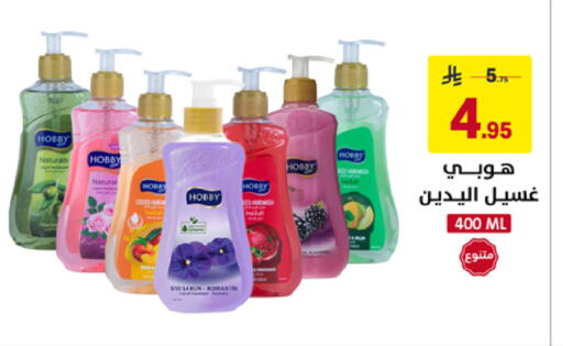 available at Ala Kaifak in KSA, Saudi Arabia, Saudi - Tabuk
