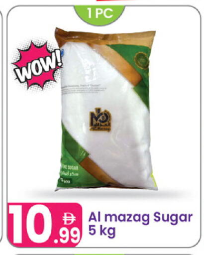 available at Al Nahda Gifts Center in UAE - Sharjah / Ajman