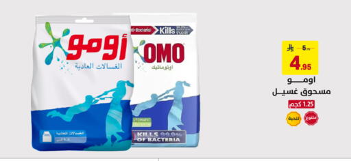available at Ala Kaifak in KSA, Saudi Arabia, Saudi - Al Khobar
