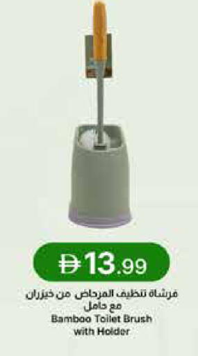 available at جمعية الامارات التعاونية in الإمارات العربية المتحدة , الامارات - دبي