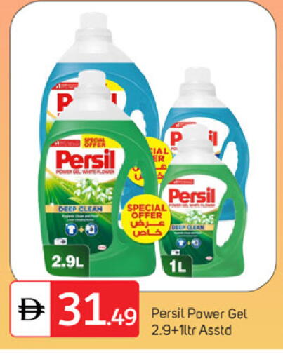 available at TALAL MARKET in UAE - Dubai