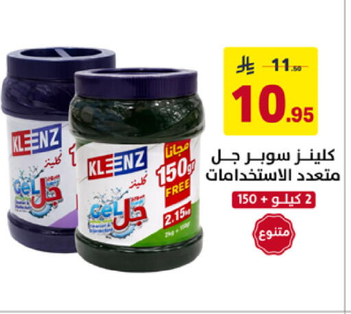 available at Ala Kaifak in KSA, Saudi Arabia, Saudi - Tabuk