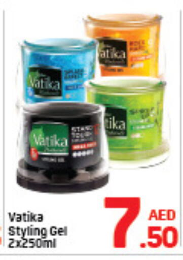 available at دي تو دي in الإمارات العربية المتحدة , الامارات - الشارقة / عجمان
