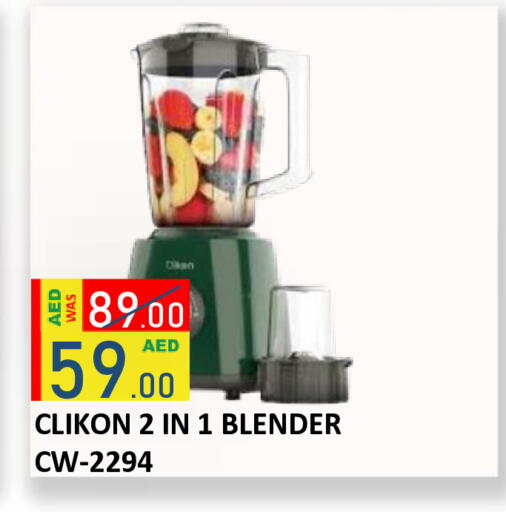 available at ROYAL GULF HYPERMARKET LLC in UAE - Abu Dhabi