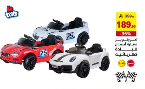 available at على كيفك in مملكة العربية السعودية, السعودية, سعودية - حائل‎
