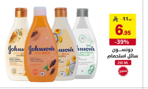 available at Ala Kaifak in KSA, Saudi Arabia, Saudi - Al Khobar