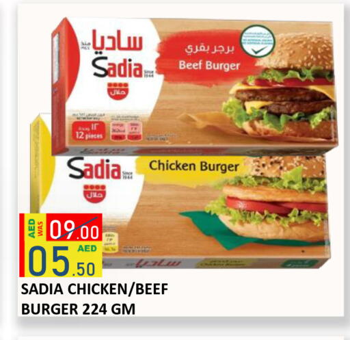 available at ROYAL GULF HYPERMARKET LLC in UAE - Abu Dhabi