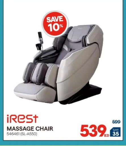 available at X-Cite in Kuwait - Kuwait City