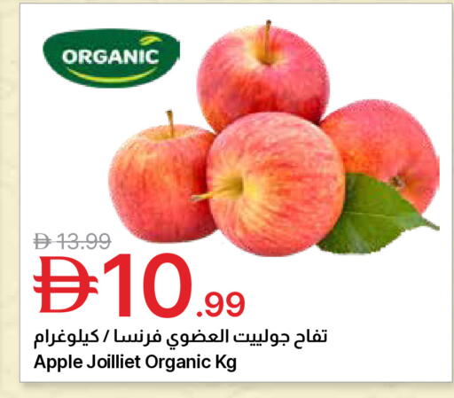 Apple available at Emirates Co-Operative Society in UAE - Dubai