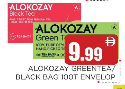available at Ain Al Madina Hypermarket in UAE - Sharjah / Ajman