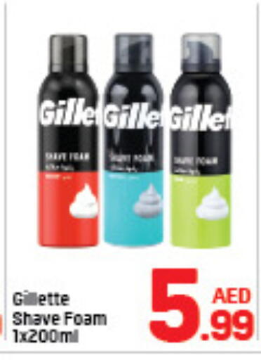 available at دي تو دي in الإمارات العربية المتحدة , الامارات - الشارقة / عجمان