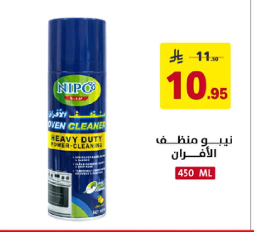 available at Ala Kaifak in KSA, Saudi Arabia, Saudi - Al Khobar