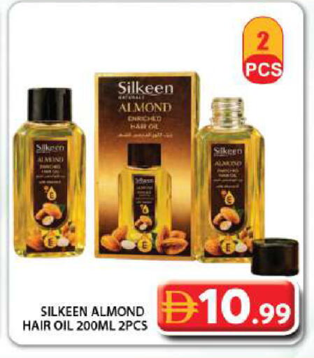 available at جراند هايبر ماركت in الإمارات العربية المتحدة , الامارات - دبي