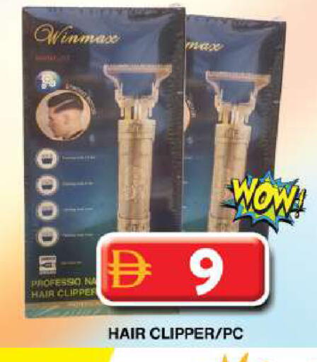 available at جراند هايبر ماركت in الإمارات العربية المتحدة , الامارات - دبي