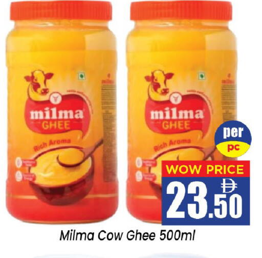 available at Neomart Hypermarket in UAE - Sharjah / Ajman