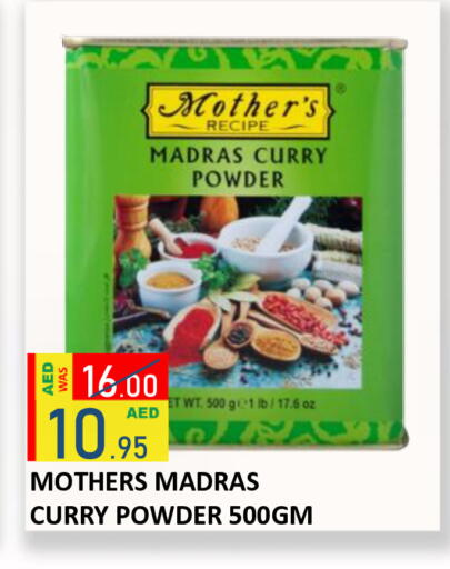 available at ROYAL GULF HYPERMARKET LLC in UAE - Abu Dhabi