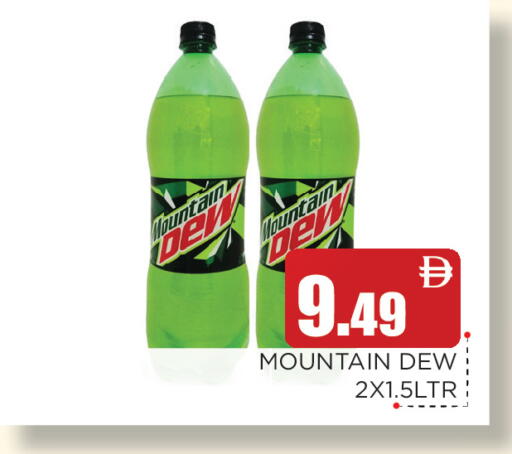 available at Ain Al Madina Hypermarket in UAE - Sharjah / Ajman