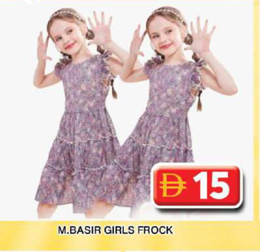 available at جراند هايبر ماركت in الإمارات العربية المتحدة , الامارات - دبي