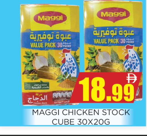 available at اينس المدينة هايبرماركت in الإمارات العربية المتحدة , الامارات - الشارقة / عجمان