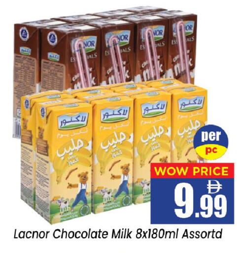 available at Neomart Hypermarket in UAE - Sharjah / Ajman