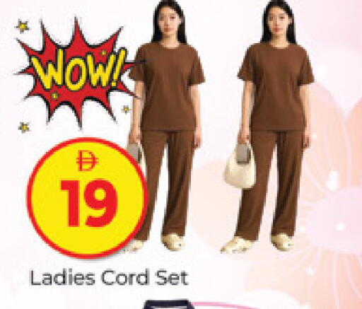 available at المدينة in الإمارات العربية المتحدة , الامارات - دبي