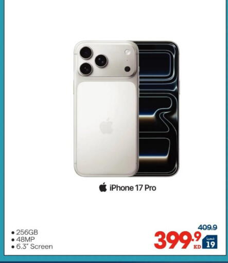 available at ×-سايت in الكويت - مدينة الكويت