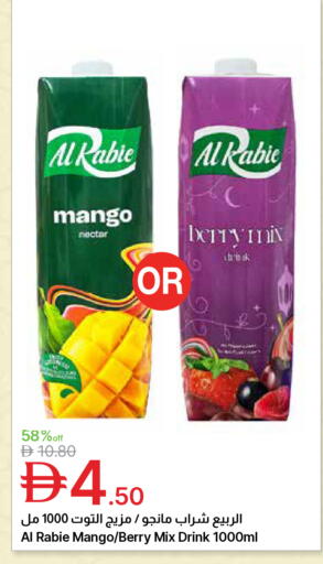 Mango available at Emirates Co-Operative Society in UAE - Dubai